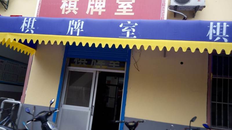 棋牌品类细分趋势盘点:从大众玩法到地方特色