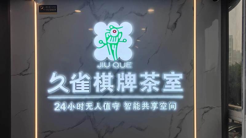 棋牌玩法为什么越来越轻?轻量化设计趋势观察
