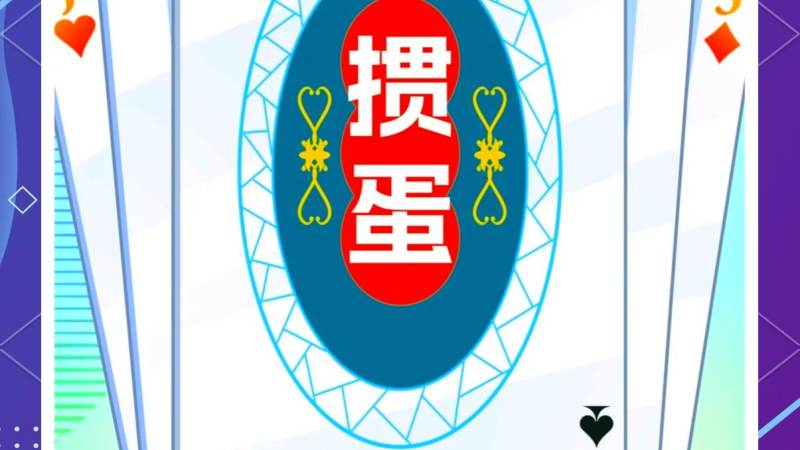 棋牌平台账号安全设置怎么操作?这些防护环节别忽略