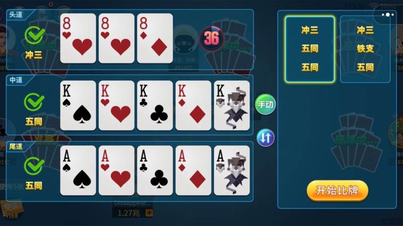 棋牌品类轻度化趋势观察:碎片时间对局设计动向